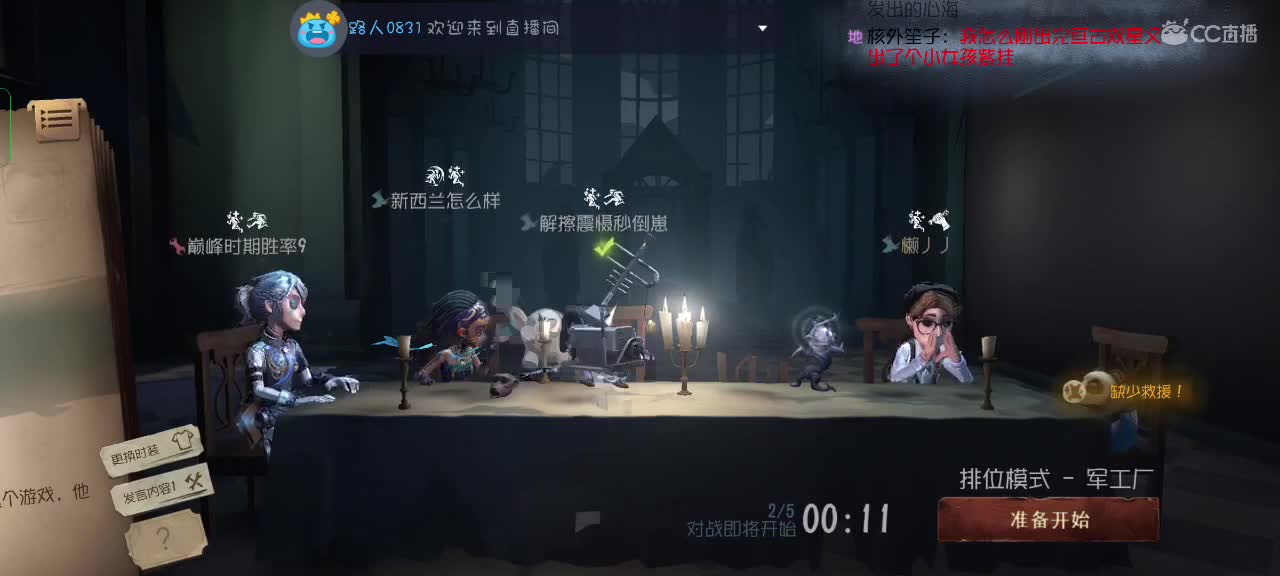 可爱的兔兔们，新年快乐吖～ 第2段