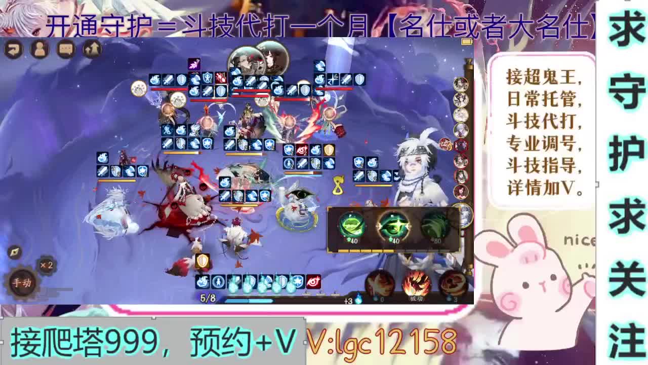 新年快乐、打打斗技 第5段