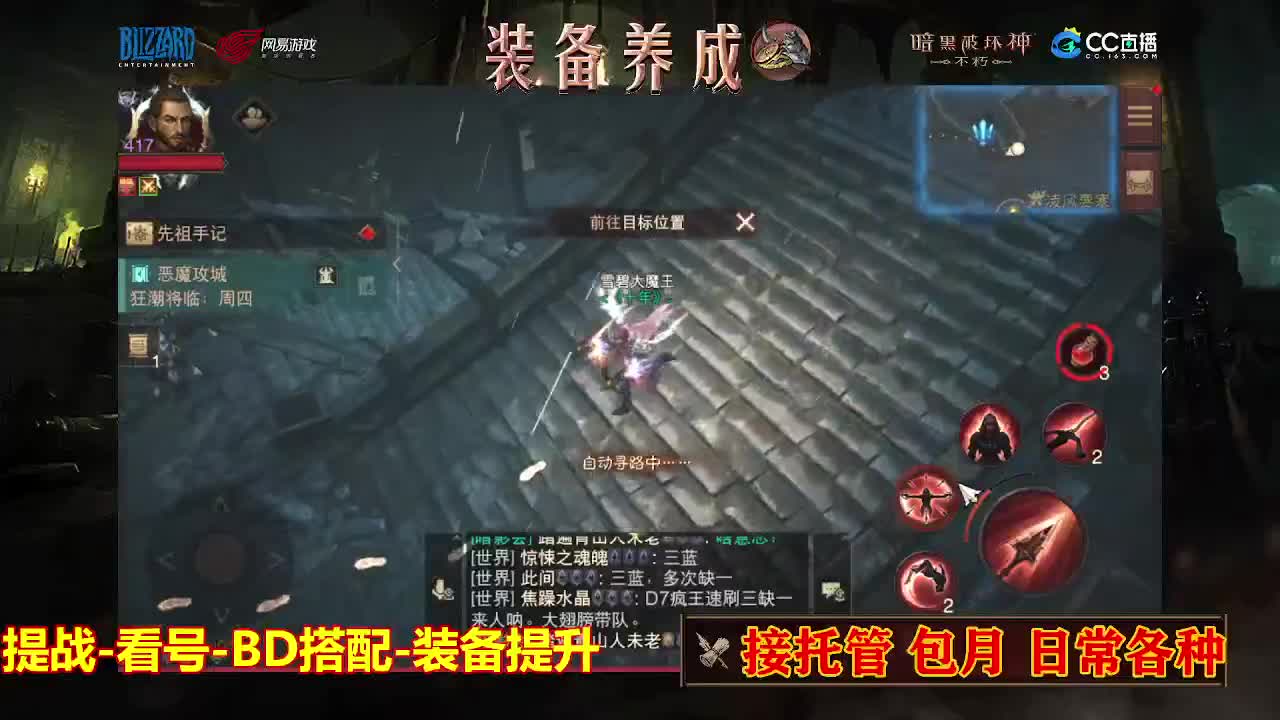 遇见最好的你们 第3段