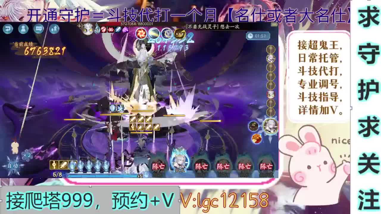 新年快乐、打打斗技 第6段