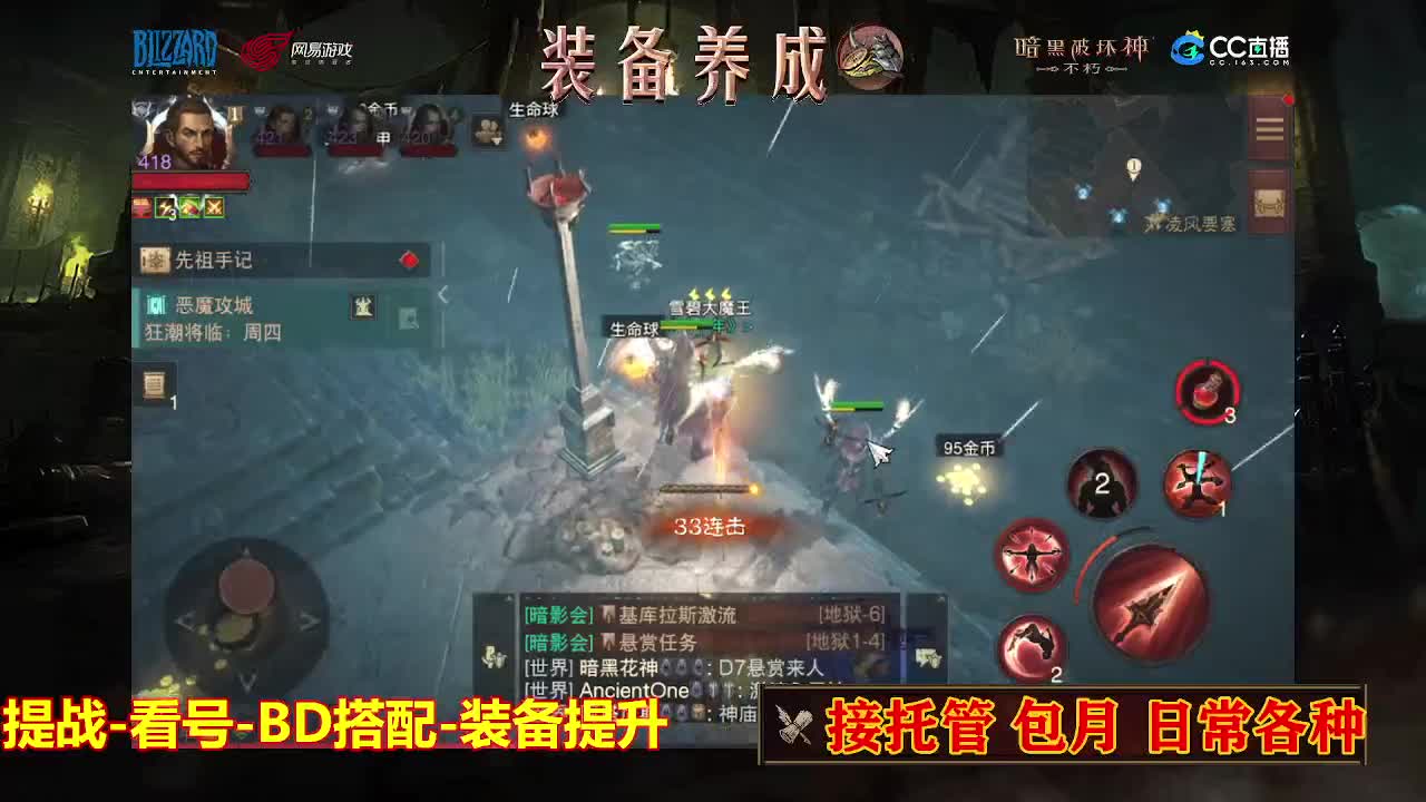 遇见最好的你们 第4段