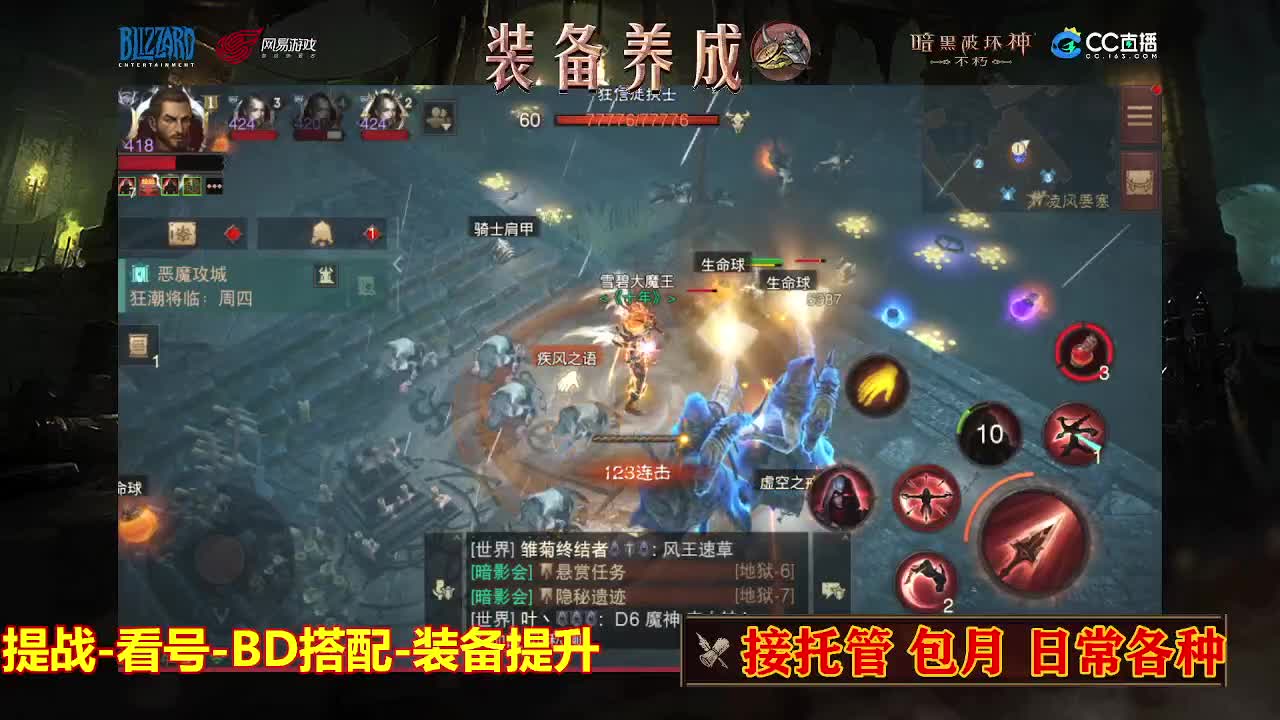 遇见最好的你们 第5段