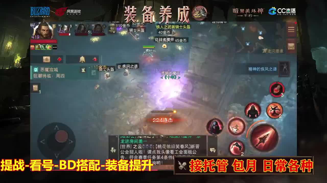 遇见最好的你们 第6段