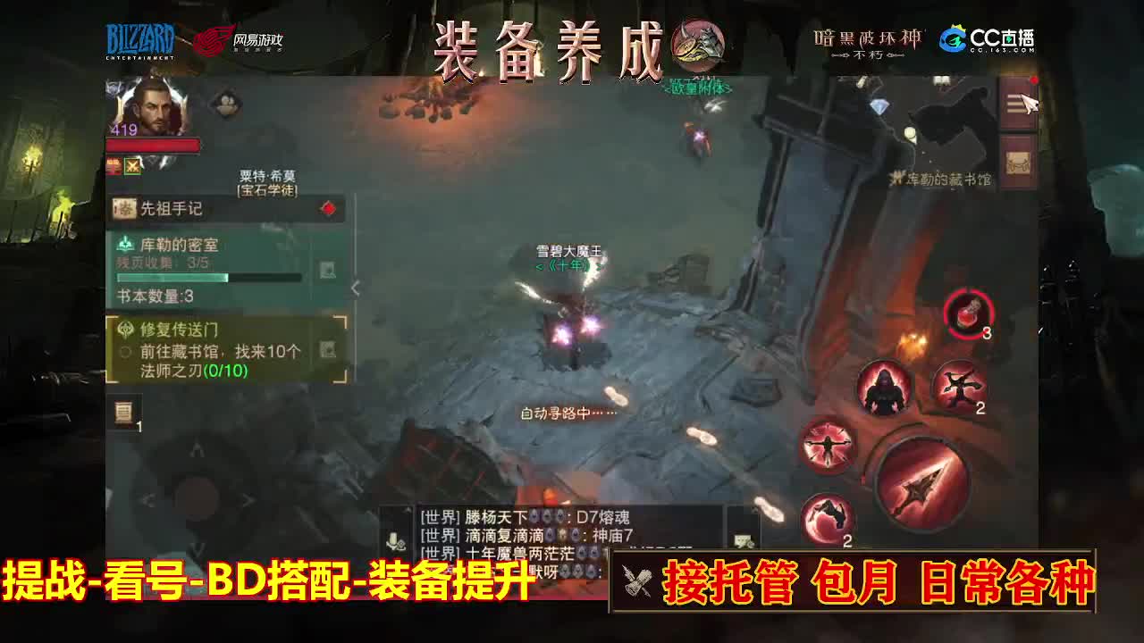 遇见最好的你们 第7段