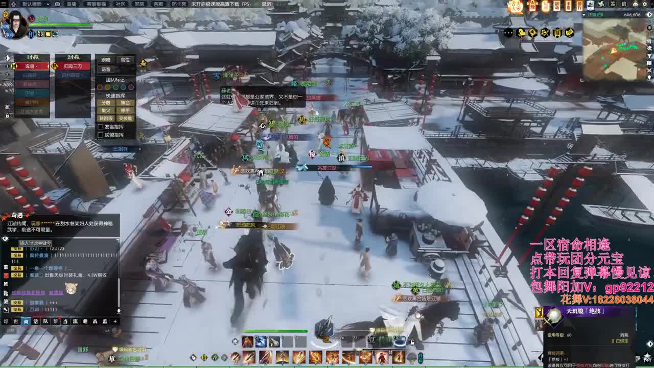 明月牢一车舞阳 第1段