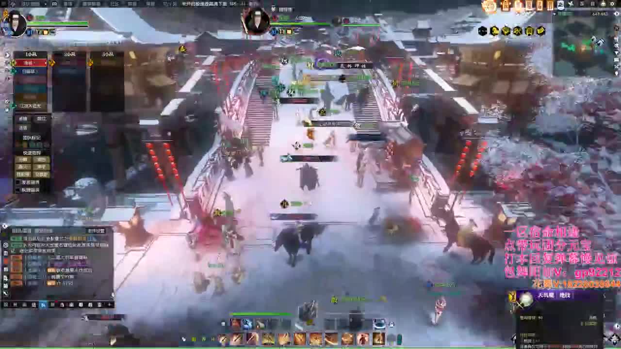 明月牢一车舞阳 第2段