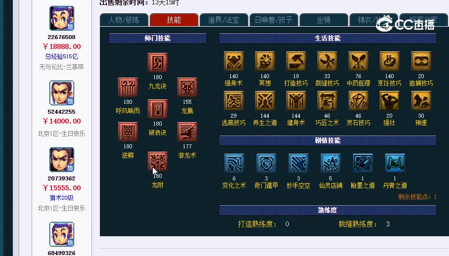 175龙宫20230130_231559