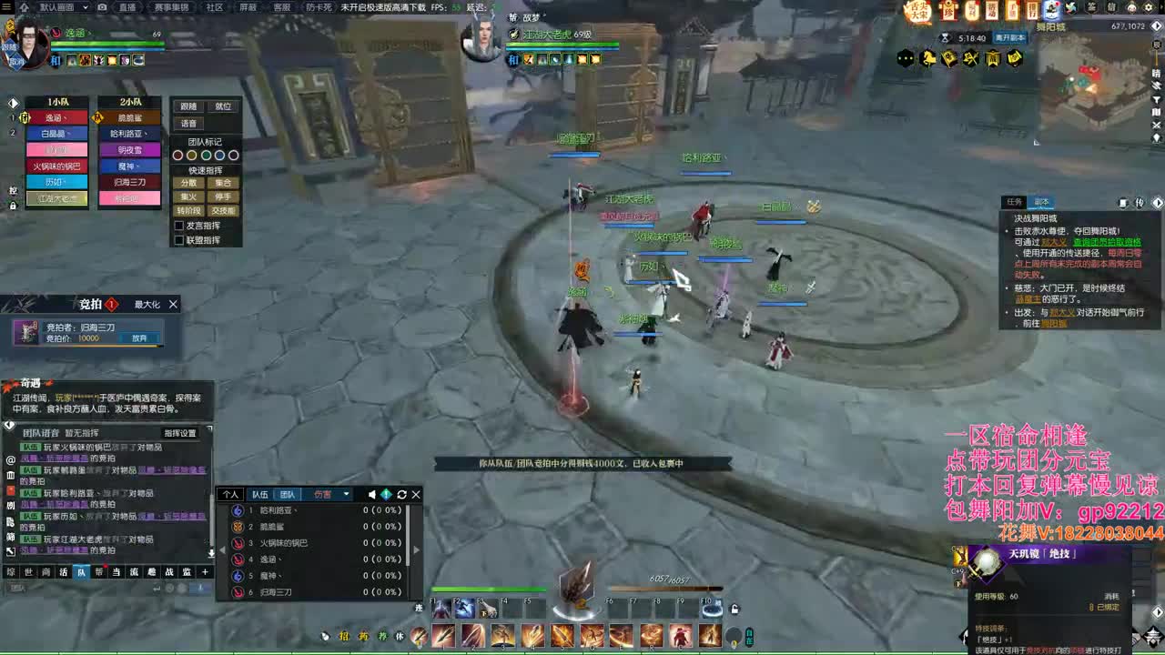 明月牢一车舞阳 第5段