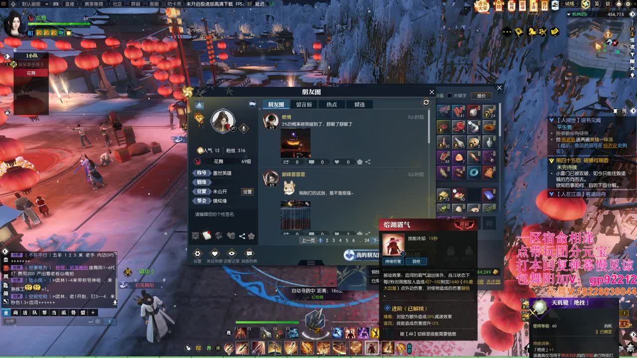 明月牢一车舞阳 第10段