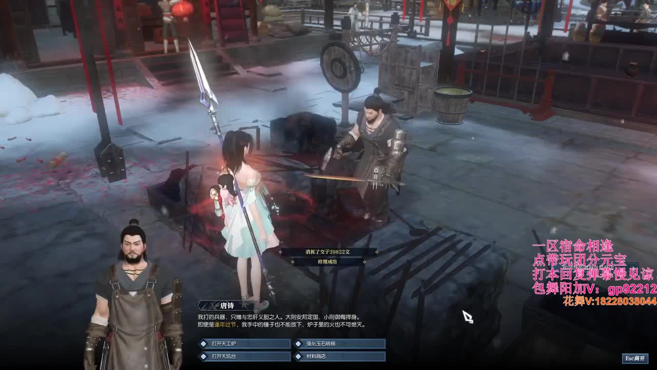 明月牢一车舞阳 第11段