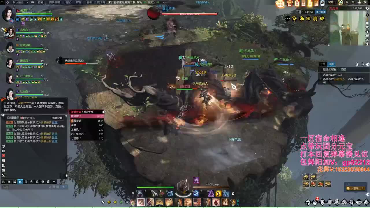 明月牢一车舞阳 第12段