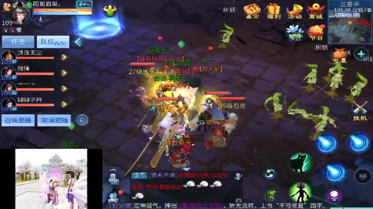 新年好吖~接家园 接托管 接所有日常。 第1段