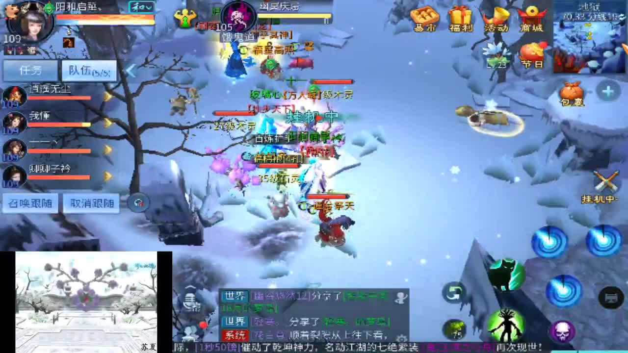 新年好吖~接家园 接托管 接所有日常。 第2段