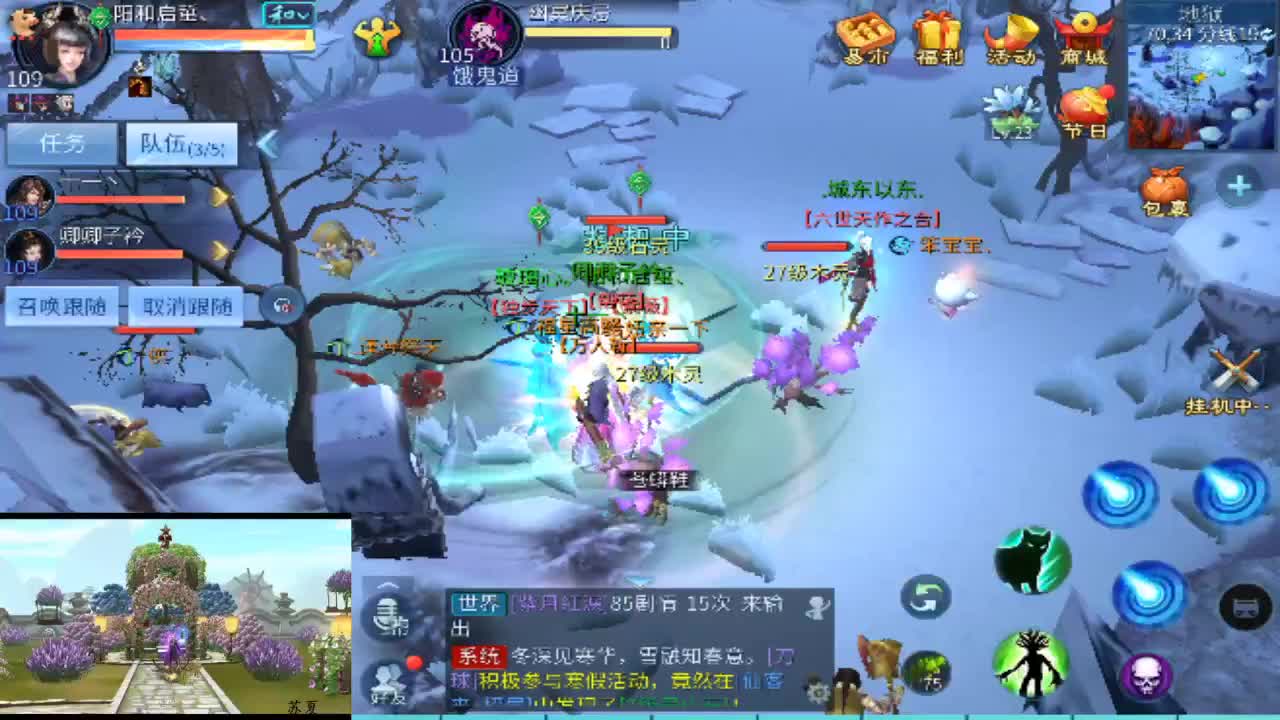 新年好吖~接家园 接托管 接所有日常。 第3段