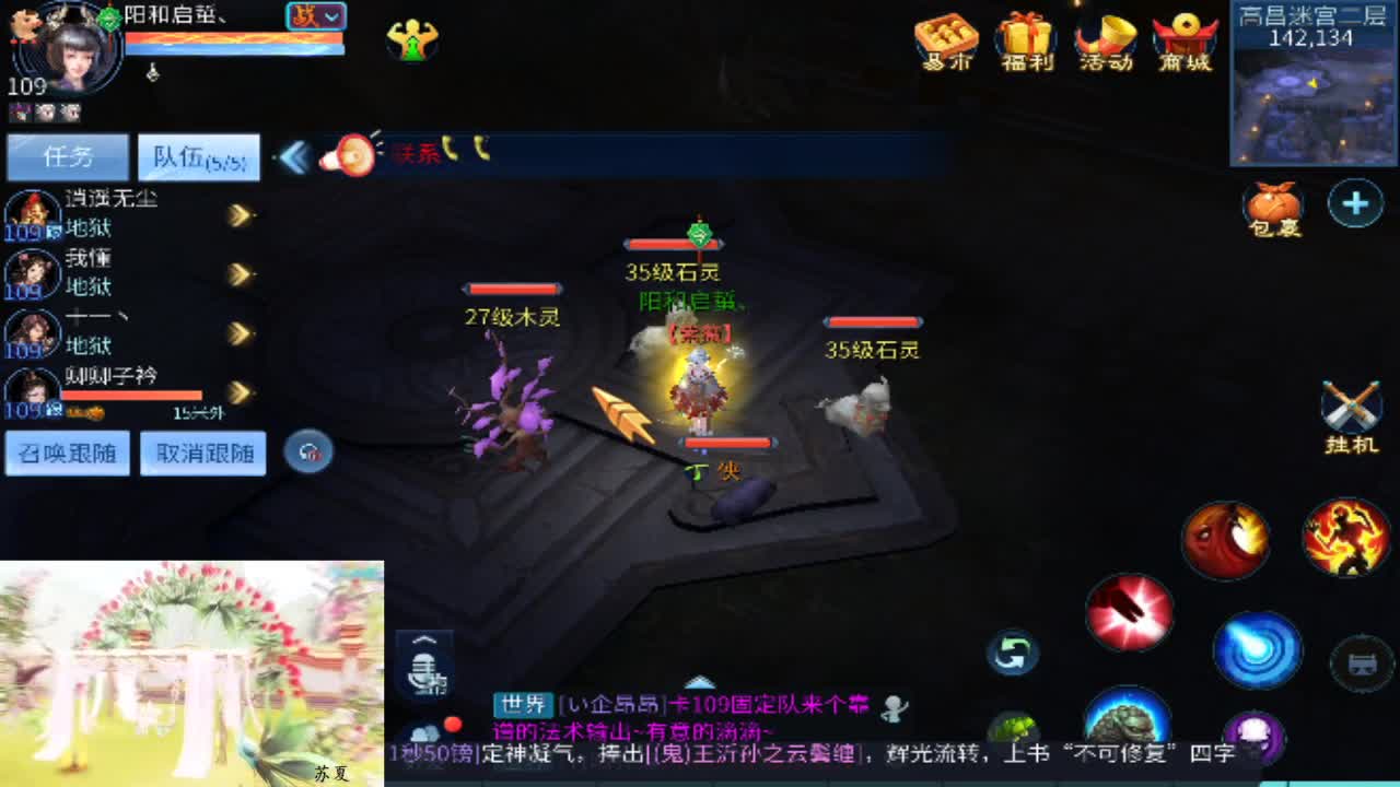 新年好吖~接家园 接托管 接所有日常。 第6段