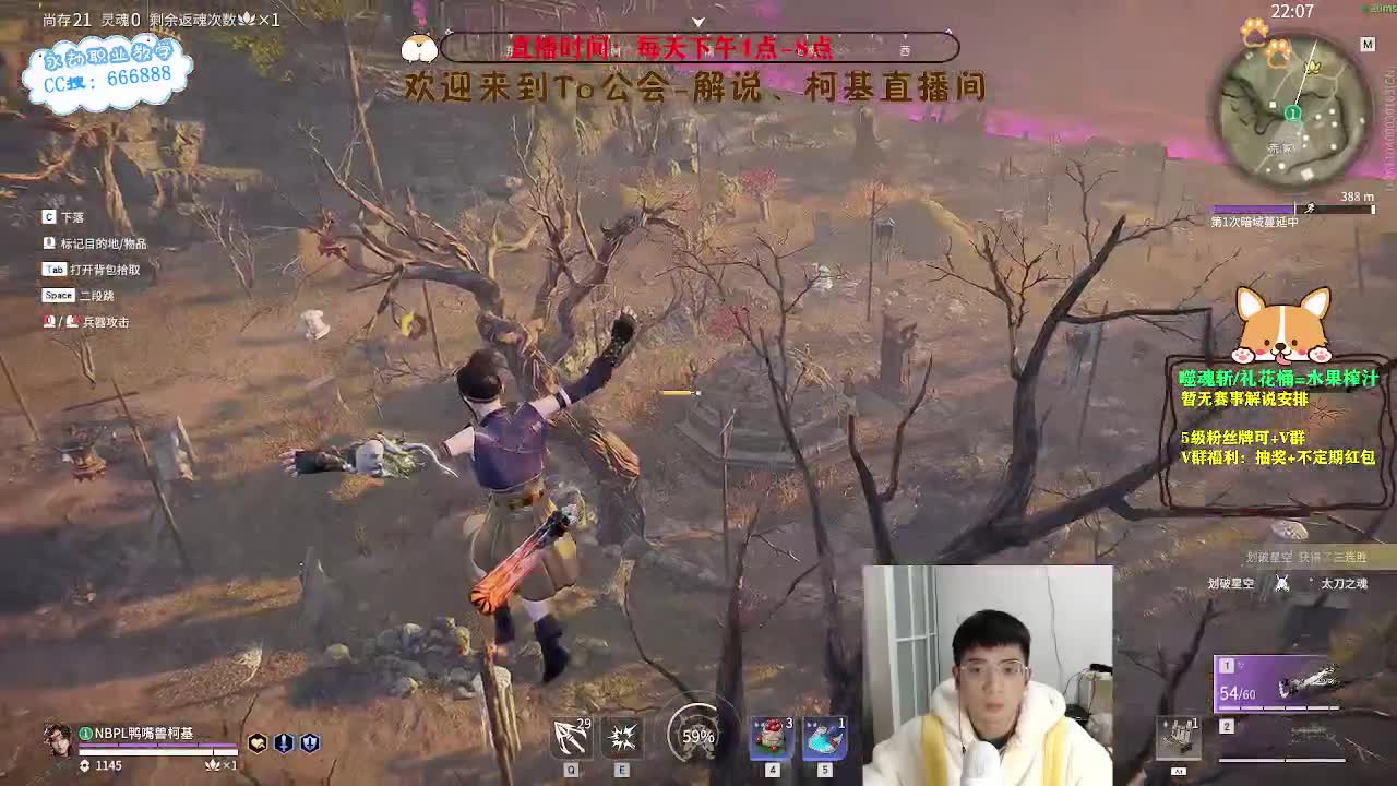 努力小子！开工大吉！ 第2段