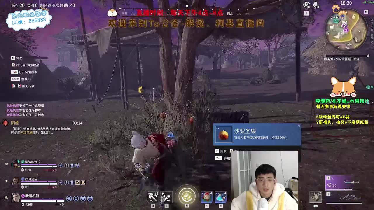 努力小子！开工大吉！ 第3段