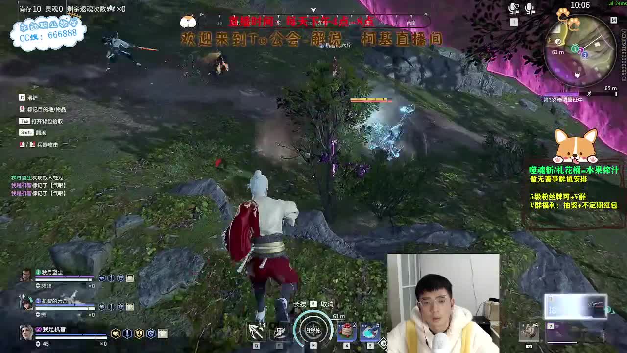 努力小子！开工大吉！ 第4段