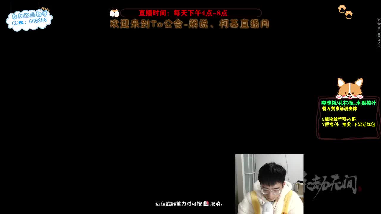 努力小子！开工大吉！ 第5段