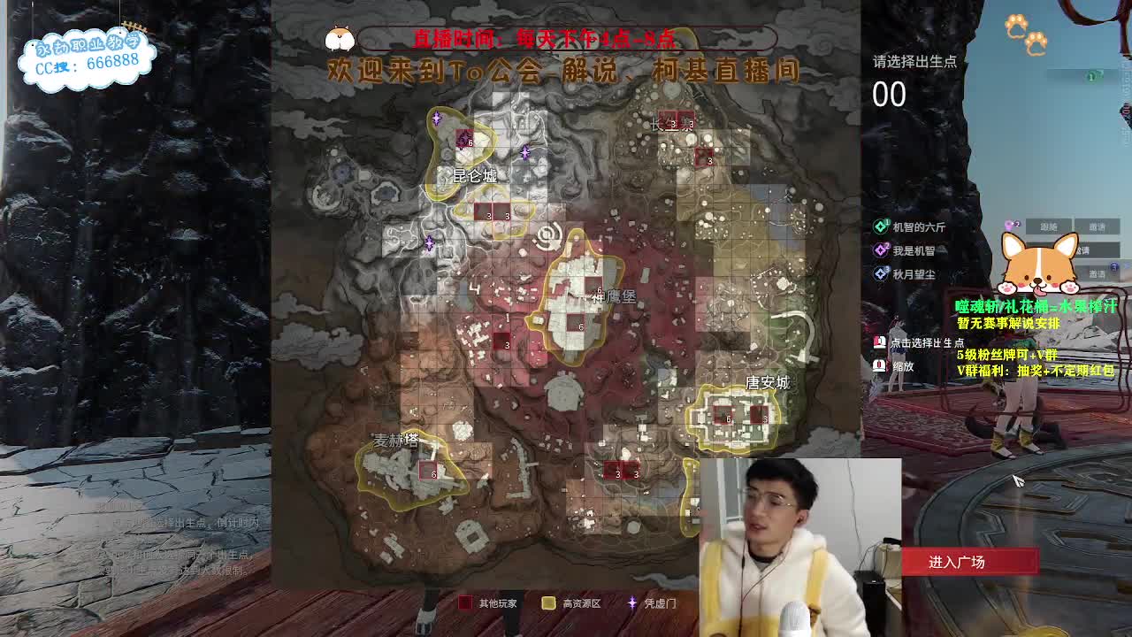 努力小子！开工大吉！ 第7段