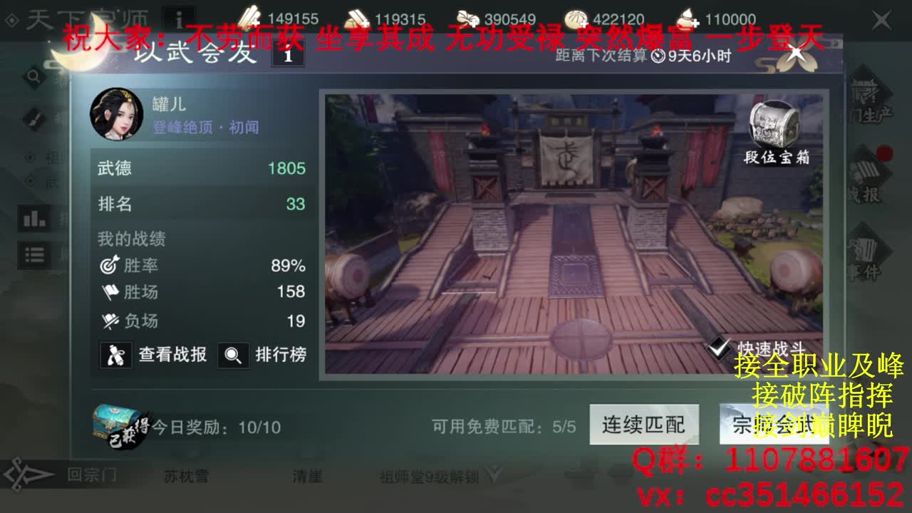 岁岁皆欢愉，万事尽可期 第2段