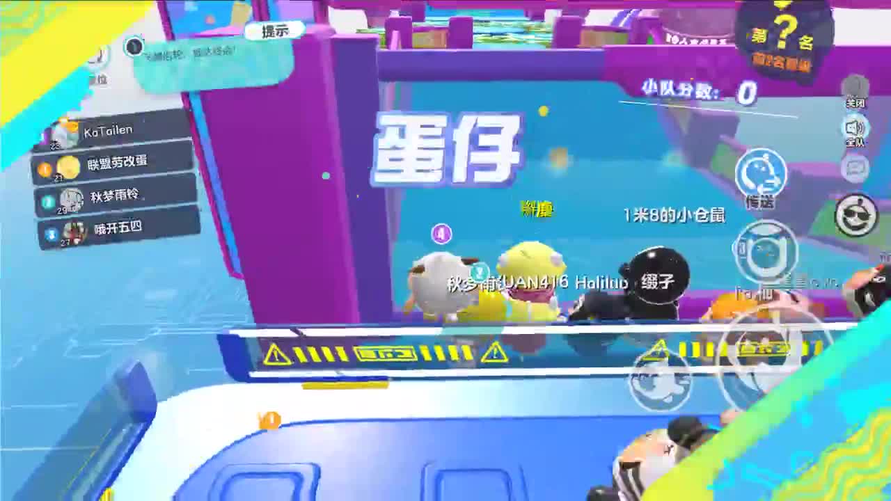 又是元气满满的一天！！ 第7段