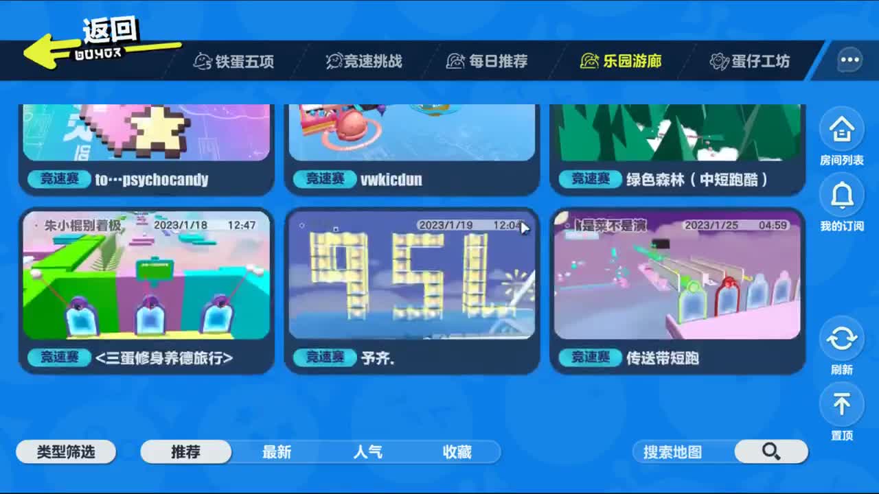 又是元气满满的一天！！ 第13段