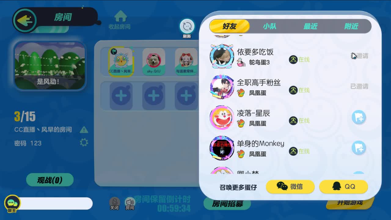又是元气满满的一天！！ 第14段