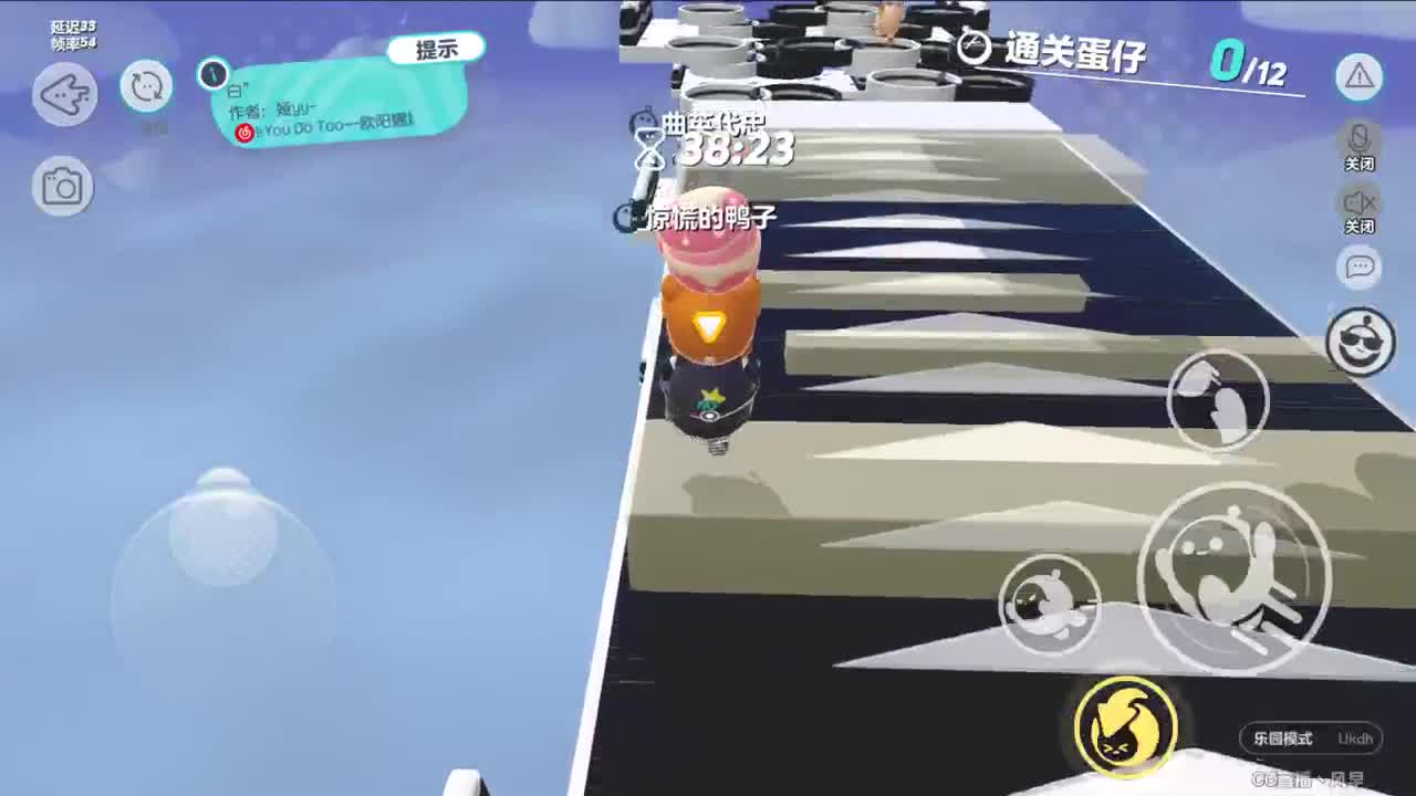 又是元气满满的一天！！ 第16段