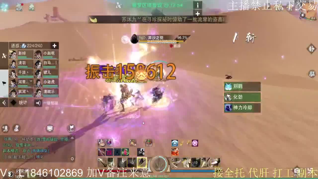 新年快乐 第1段