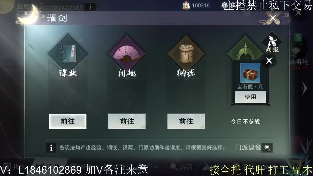 新年快乐 第2段