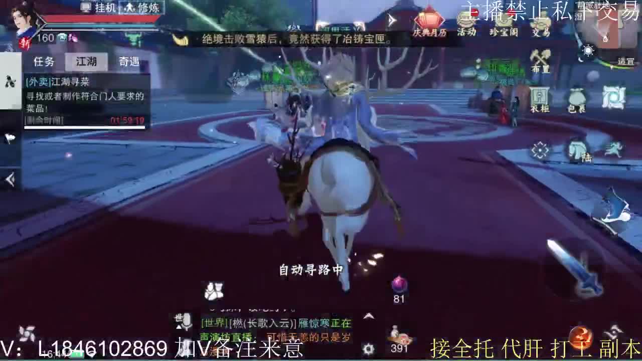 新年快乐 第3段