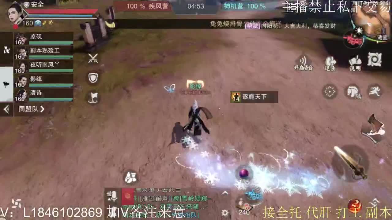 新年快乐 第7段