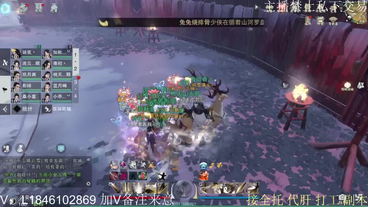 新年快乐 第8段