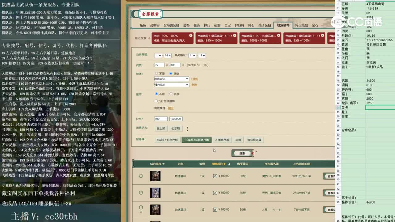 2023-01-30 23-11-05女龙