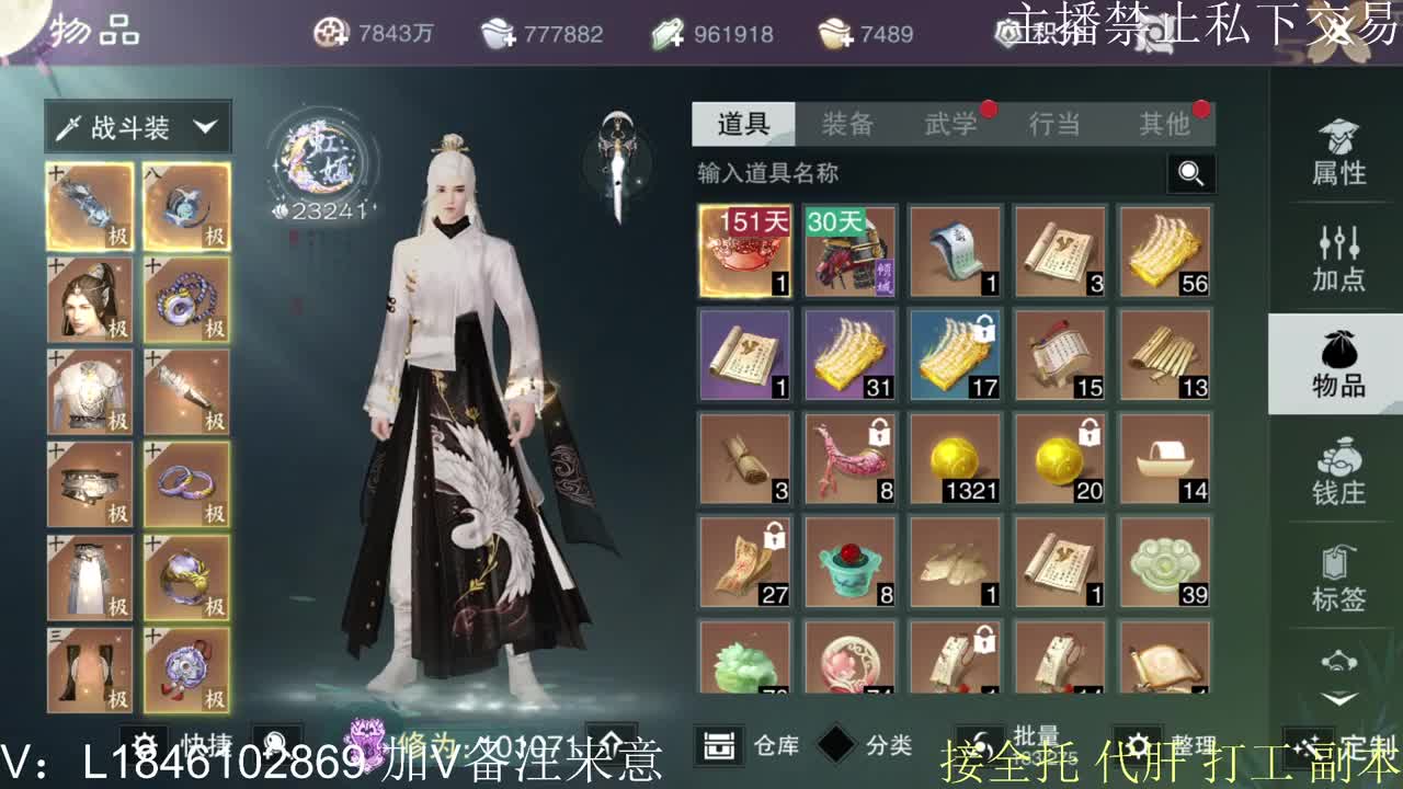 新年快乐 第9段