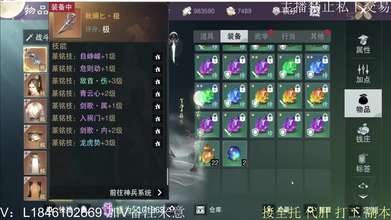 新年快乐 第11段