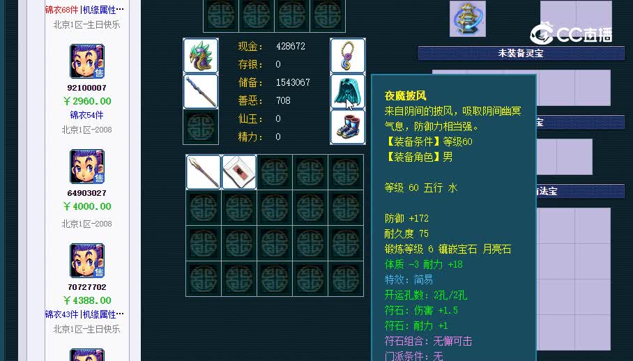 69花果20230130_233015