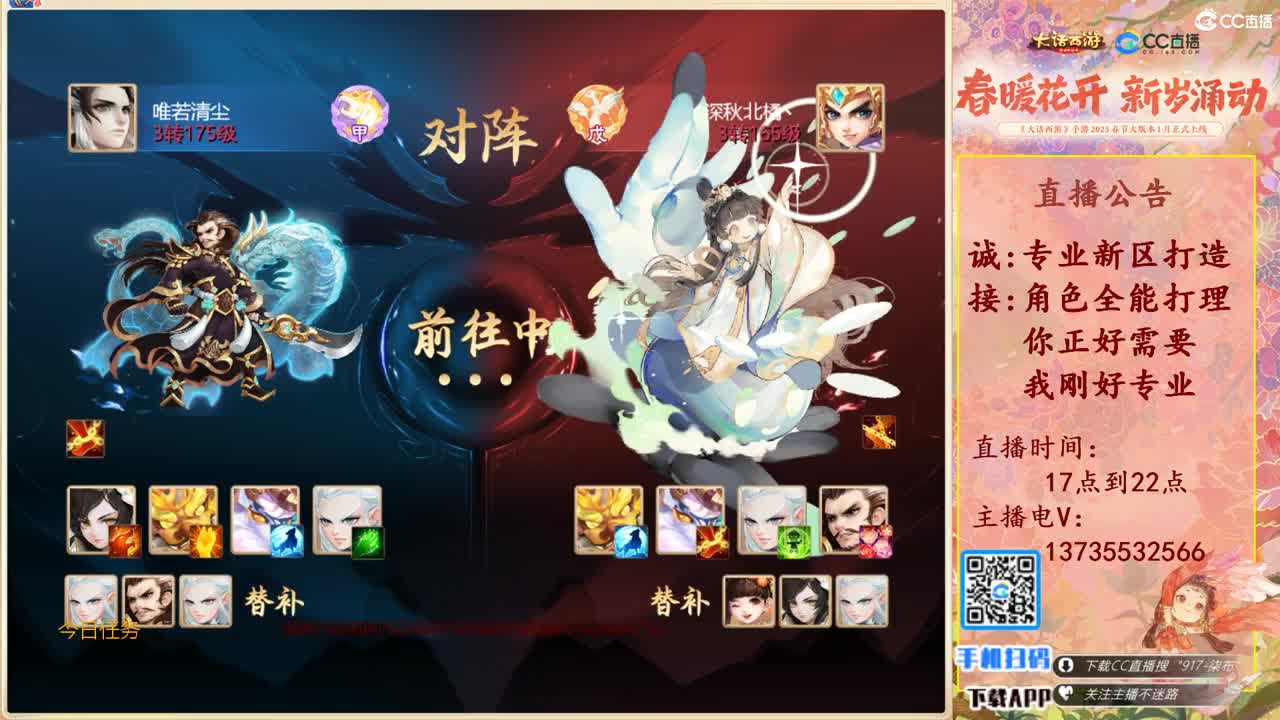 诚邀男人队友！三区区服等级175 第6段