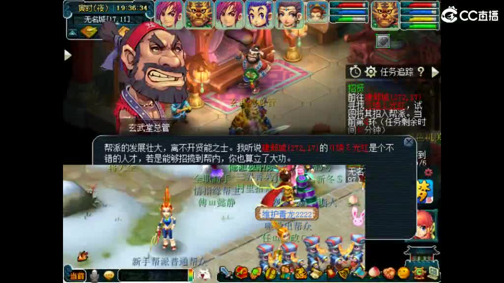 很高兴遇见你 第2段