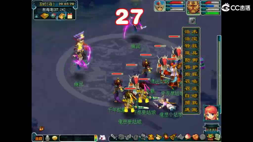 很高兴遇见你 第3段