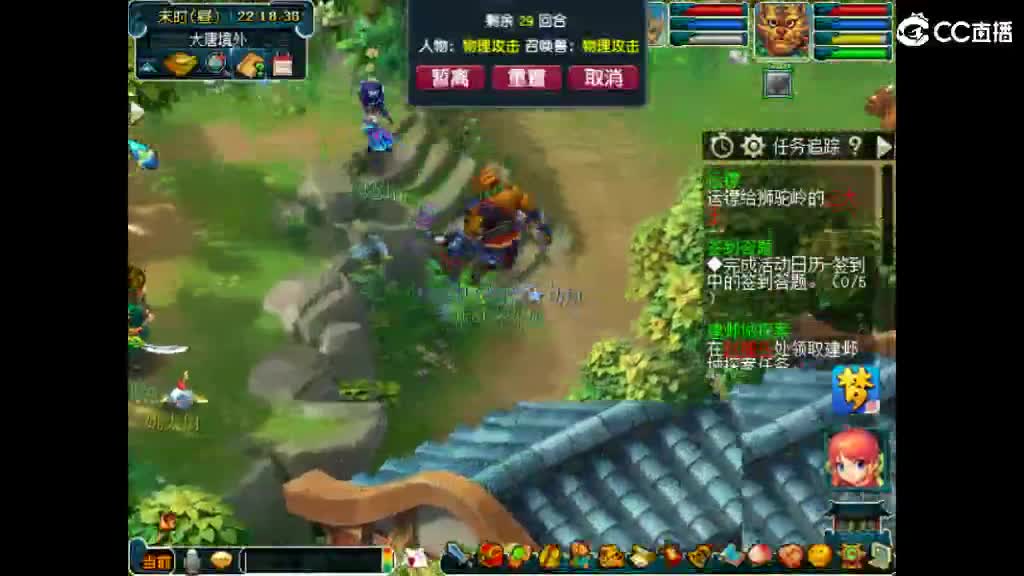 很高兴遇见你 第7段