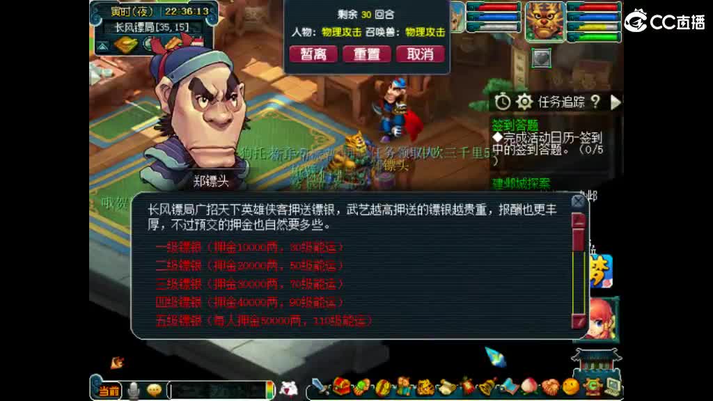 很高兴遇见你 第8段