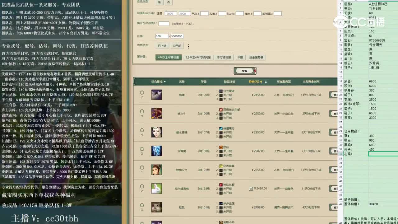 2023-01-30 23-27-48男龙