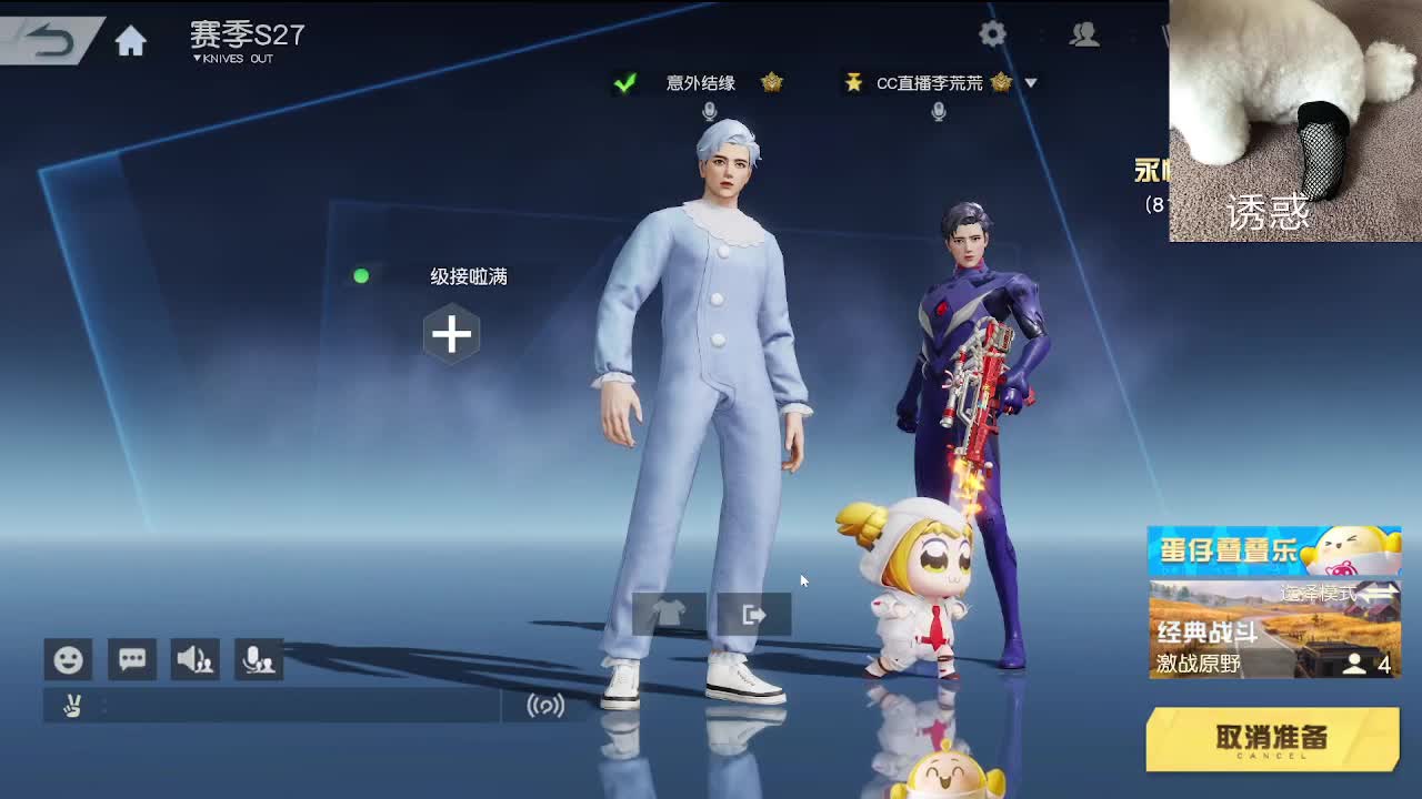 小小世界 开心至上 第2段