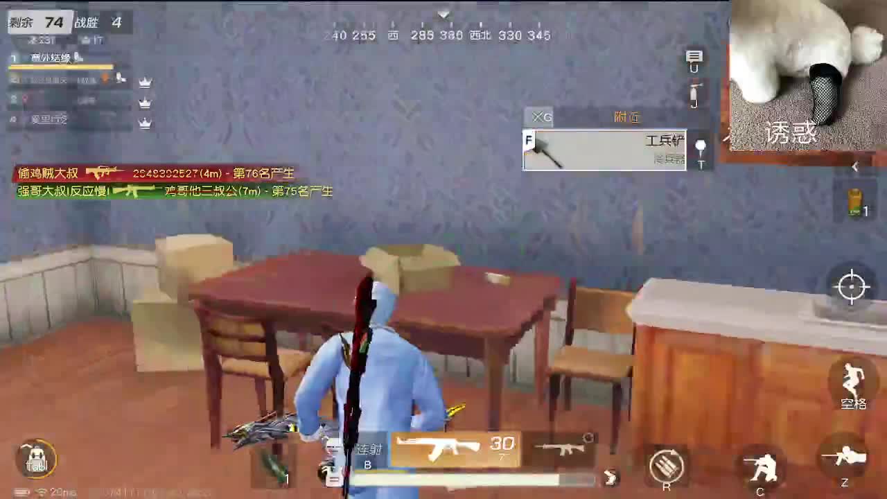 小小世界 开心至上 第4段