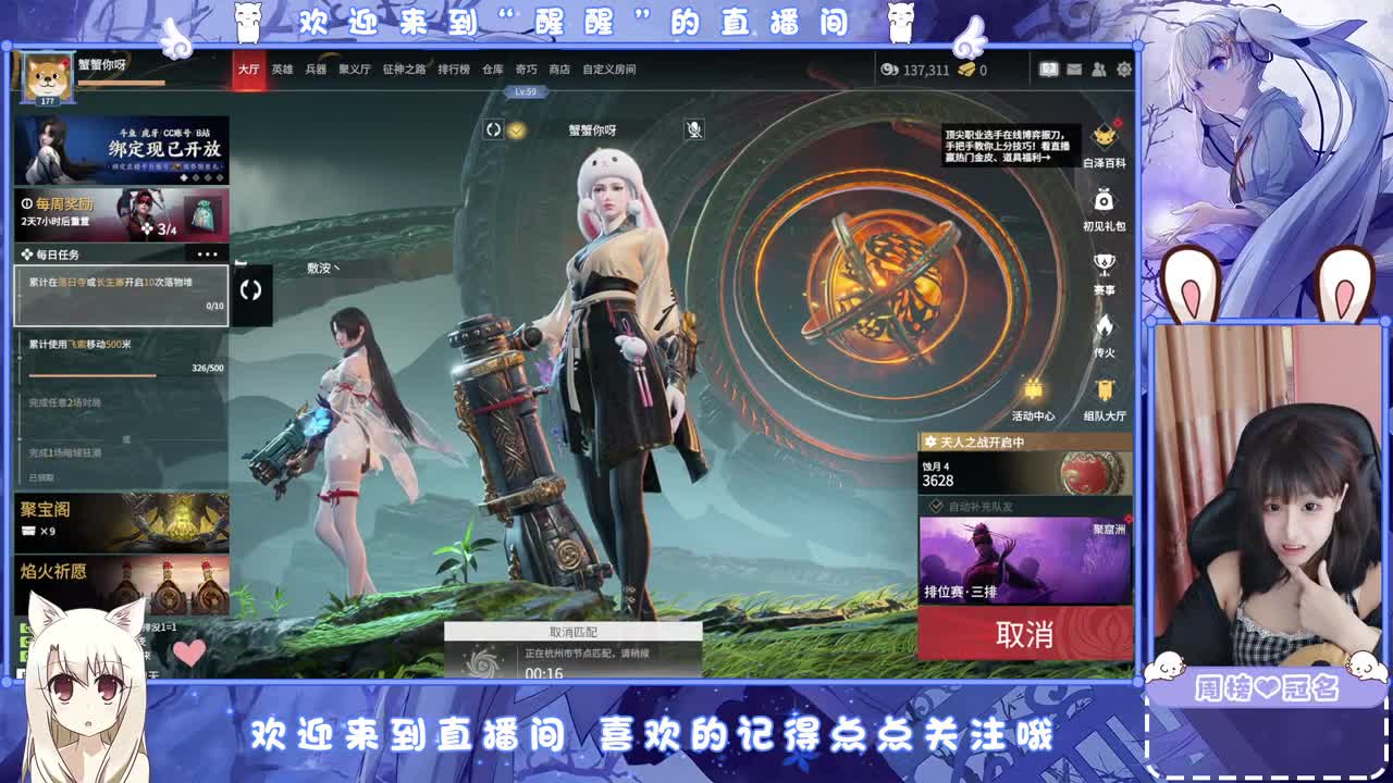 . 第2段