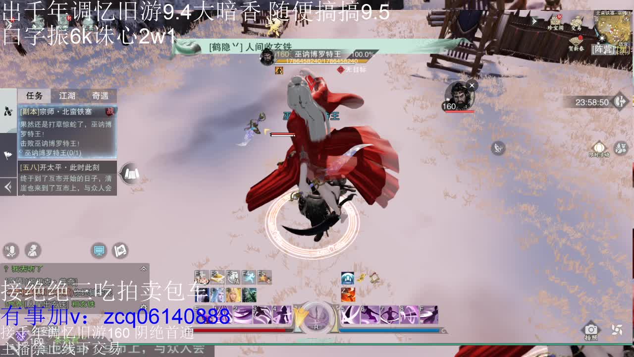 接各种副本少吃 出9.4大暗香随便9.5 第1段