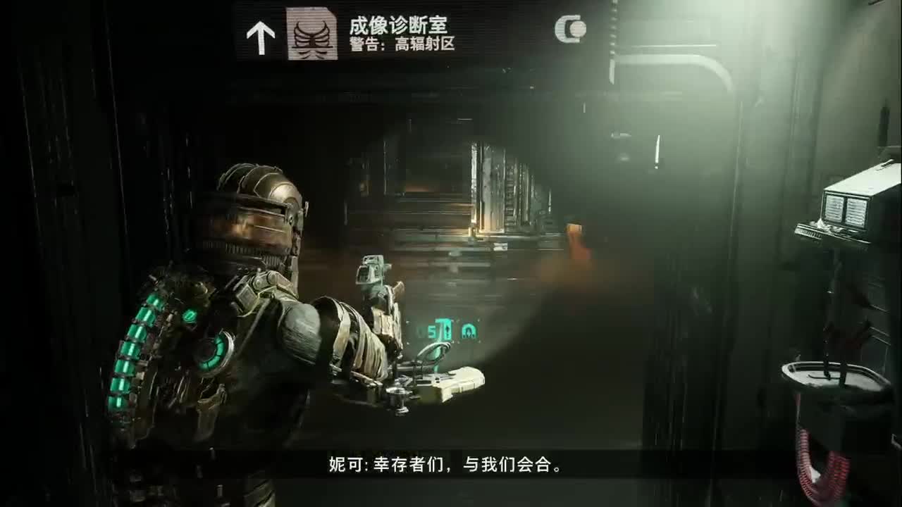 进化之石 第2段