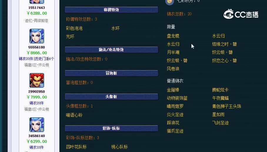 129无底洞20230130_234951